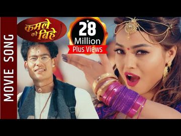 takan tukun nepali movie song 🇳🇵VON🇳🇵-cover