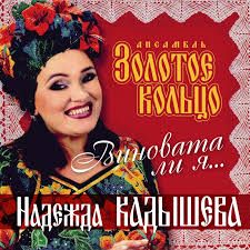 Ивушки