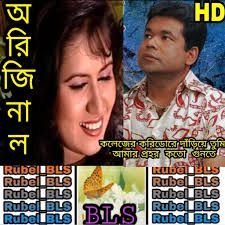  কলেজের করিডোরে দাঁড়িয়ে তুমি