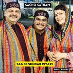 Sain Sacha Raharki Vara
