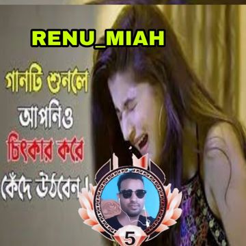 paki-maya-lagaise-cover-image