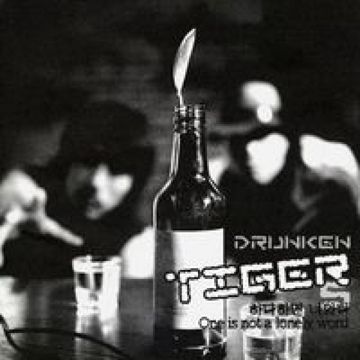 편의점-cover