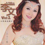 明日之歌-cover