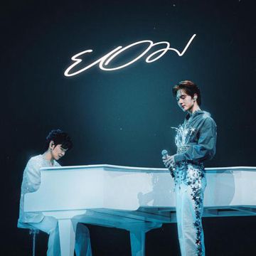 ยอม-cover