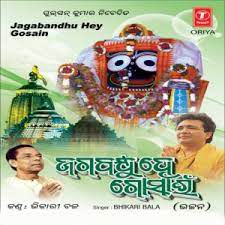 Jagabandhu Hey Gosain-cover