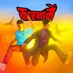 Sharmati Kyu-cover