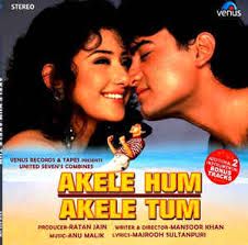 Dil Mera Churaya Kyun short-cover