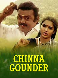 Chinna Kili Vanna Kili-cover