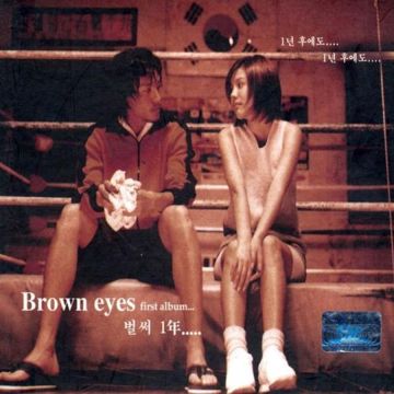 With coffee-cover