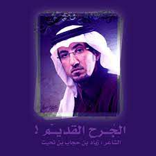 يا الحلو الحالي