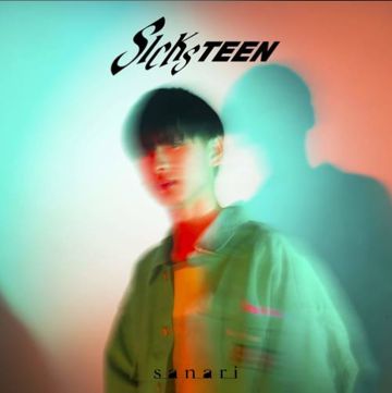 嘘-cover