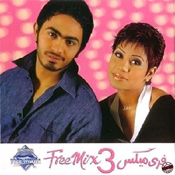 لو كنت نسيت