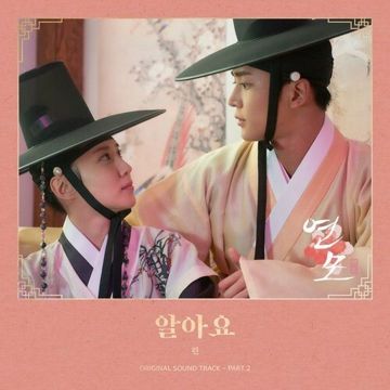 The King's Affection-cover