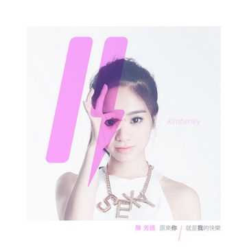 爱你-cover