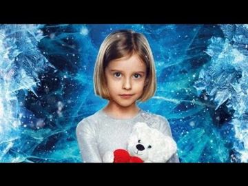 Прекрасное Далеко