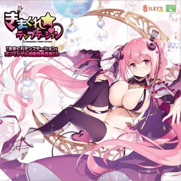 Fantastic Conflict Fullver.-cover