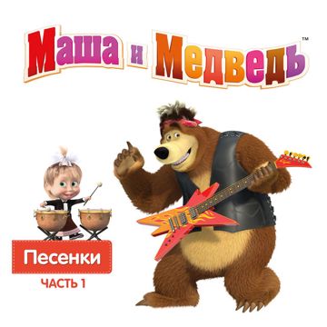 Земля