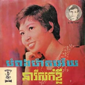 យន្តហោះបោះពួយ