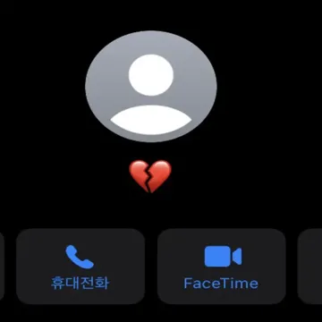 사랑했던 사이 (feat. 시오)-cover