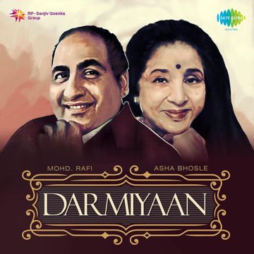 Gun Guna Rahe Hai Bhanware-cover