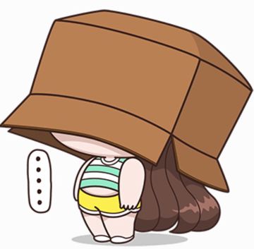 เขินหน่อยนะ-cover
