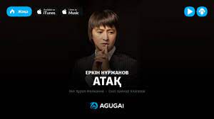 Миус  ҚЫРАН