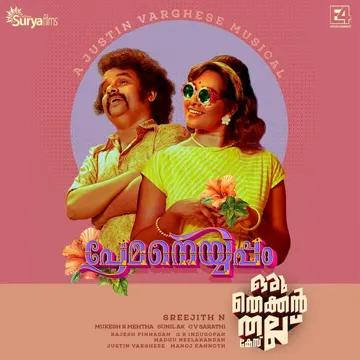 Prema Neyyappam-cover