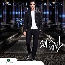 قالوا الحب اعمى -cover