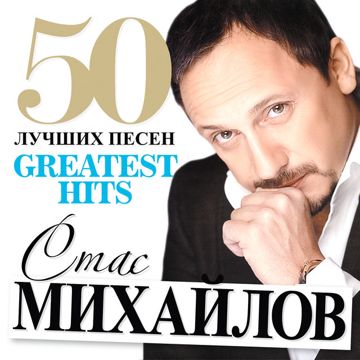 Мама-cover