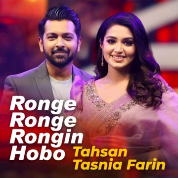 Ronge Ronge Rongin Hobo T Sᕼᓰᗷᗷᓰᖇ🏳️  