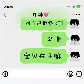 宝贝在干嘛 (DJ版)-cover