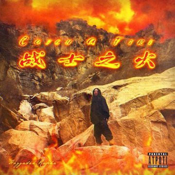 按兵不动 Stand Our Ground Feat.Double C-cover