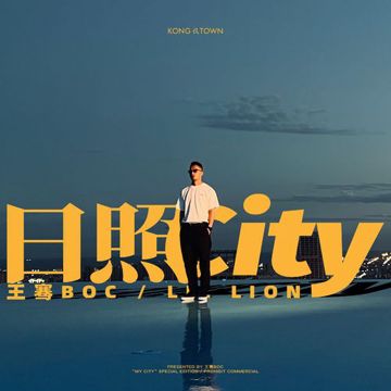 日照City-cover