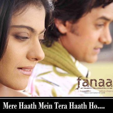 Mere Haath Mein