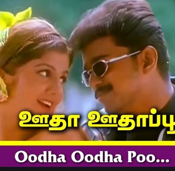 Oodha Oodha-cover