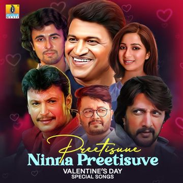 Chippinolagade (From "Maasthi Gudi")-cover