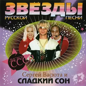 Ночной февраль