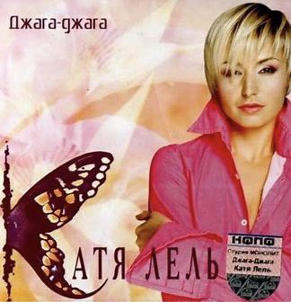 Долетай-cover