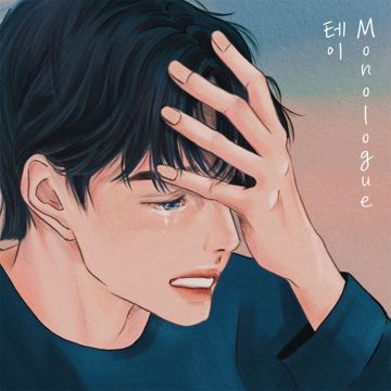 Monologue-cover