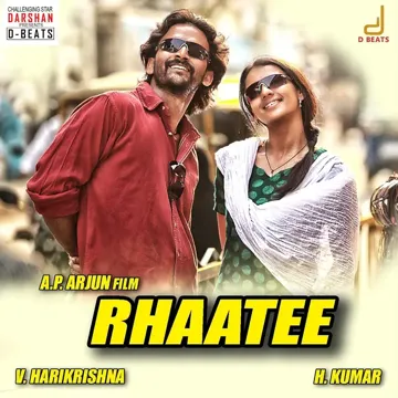 Raja Rani-cover