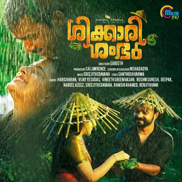 Puliyunde Nariyunde-cover