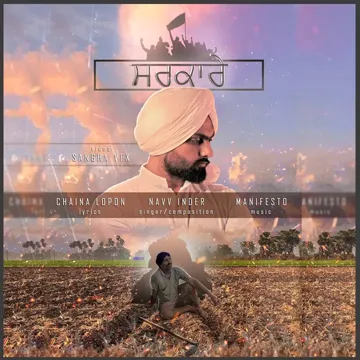 Sarkare-cover