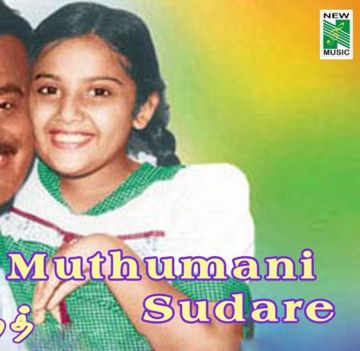 MuthuMani Sudare -cover