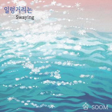 질문-cover