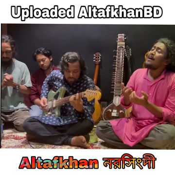পুবান হাওয়া পশ্চিমে যাও-cover