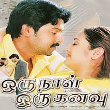 Kaatril Varum Geethame