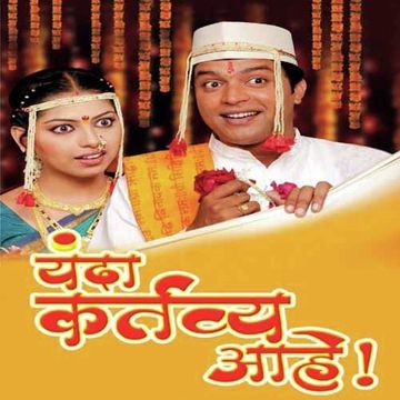 Aabhas Ha-cover