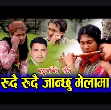 रुदै रुदै जान्छु मेलामा...-cover