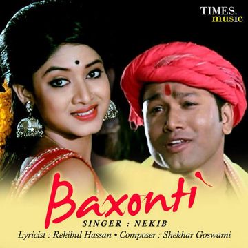 Nach Bhonti Nach-cover
