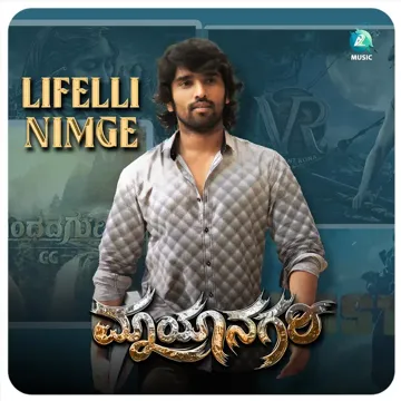 Life Alli Nimge (From "Maayanagari")-cover
